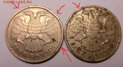 20 и 50 руб(92,93 г. Расколы) 4 шт. до 23.09.15 г.22-00 Мск - браки 2на 2 (4).JPG