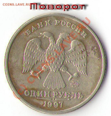 ПОМОГИТЕ ПО ОЦЕНКЕ 14 МОНЕТ БРАКА??? - 4а