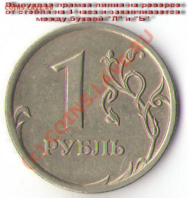 ПОМОГИТЕ ПО ОЦЕНКЕ 14 МОНЕТ БРАКА??? - 6