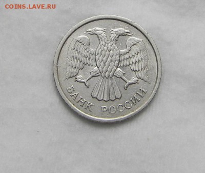 10 рублей 1993 ММД, немагнитные, окончание 24.09.15 в 22:00 - IMGP2828.JPG