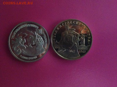 А.Невский+Сталинград-в пруфе до 24.09 22-30 - несвк-сталин.JPG