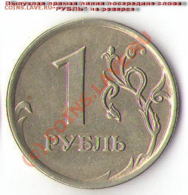 ПОМОГИТЕ ПО ОЦЕНКЕ 14 МОНЕТ БРАКА??? - 10