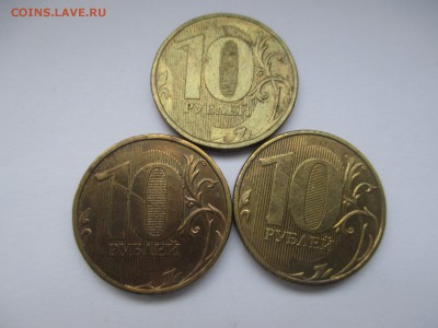 10р.2012г. полный раскол с историей (реверс). - IMG_3385.JPG