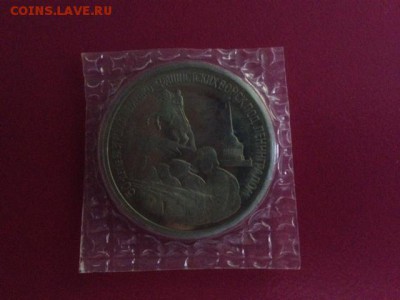 Прорыв Блокады-пруф(запайка)-до 24.09 22-30 - блок.JPG
