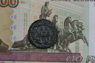 денга 1739 год *** шикарная *** 23,09,15 в 22,00 - 18,09 103