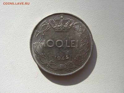 Большой лот немецких монет 22.09.15 до 22-00 - IMG_4596.JPG