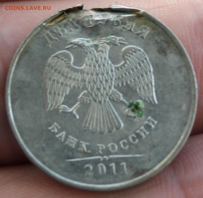 2 рубля 2011 (что за брак???) - IMG_2379.JPG