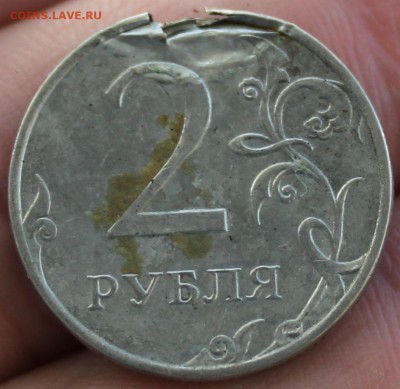 2 рубля 2011 (что за брак???) - IMG_2378.JPG