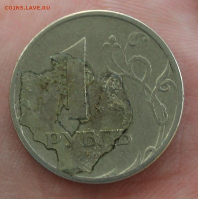 1 рубль 1997 года ммд (что за брак???) - IMG_2382.JPG