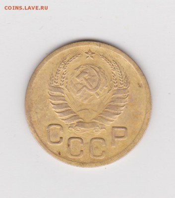 3 копейки 1940г. на определение и оценку. - 3 001