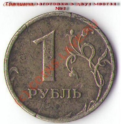 ПОМОГИТЕ ПО ОЦЕНКЕ 14 МОНЕТ БРАКА??? - 13