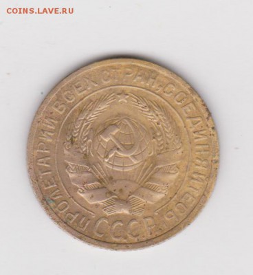 2 копейки 1929г. определение и оценка - 2 003