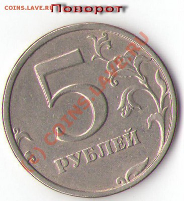 ПОМОГИТЕ ПО ОЦЕНКЕ 14 МОНЕТ БРАКА??? - 14