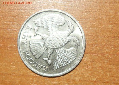 1,10,20 руб. Выкусы,расколы,поворот  Оценка - 8.JPG
