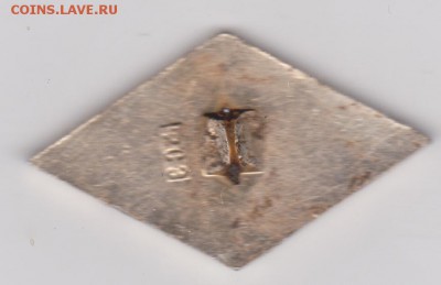 знак БГСО СССР оцените - 2 006