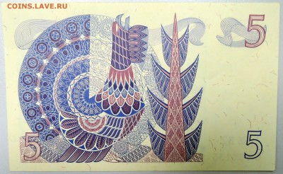 ШВЕЦИЯ - 5 крон 1968 г.  до 27.09 - DSCN0782.JPG