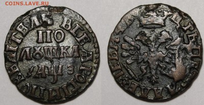 Полушки 1705, 1707, 1708, 1710 - _MG_1642.JPG