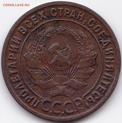 1 коп 1924 гурт гладкий - 1 коп 1924 гурт гладкий (2)