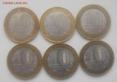 Гдов Вологда Вел.Устюг спмд 12 штук до 23.09.15 - DSC00440.JPG