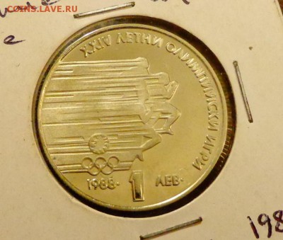 БОЛГАРИЯ - 1 л. Олимпиада в Сеуле до 27.09, 22.00 - Болгария 1 л Олимпиада -88