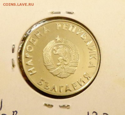 БОЛГАРИЯ - 1 л. Олимпиада в Сеуле до 27.09, 22.00 - Болгария 1 л Олимпиада -88-1