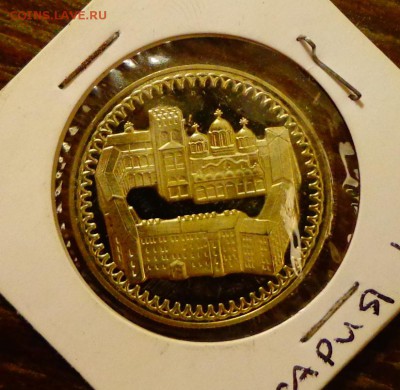 БОЛГАРИЯ - 2 лева 1300 лет Болгарии Замок до 27.09, 22.00 - Болгария 2 л 1300 лет Болгарии замок