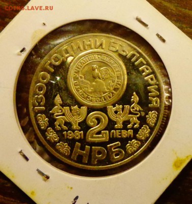 БОЛГАРИЯ - 2 лева 1300 лет Болгарии Замок до 27.09, 22.00 - Болгария 2 л 1300 лет Болгарии замок-1