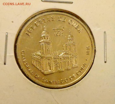 КУБА - 1 песо СОБОР до 27.09, 22.00 - Куба церковь