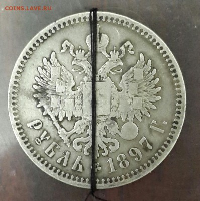 Брюссельский рубль 1897 Брак. - 20150921_194545-1