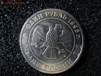 Россия молодая.1 р.1993г.Бородин.  До 27.09 - Бород 2