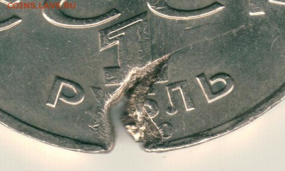 1 рубль Чайковский - дефект заготовки? - 1r-tc-2