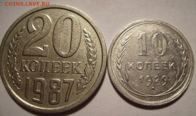 20коп 1987г Ф-162. 10коп 1929г Ф-44.  До 23.09.2015г - 444