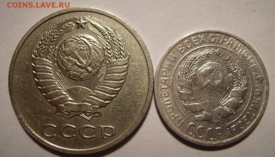 20коп 1987г Ф-162. 10коп 1929г Ф-44.  До 23.09.2015г - 333