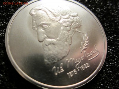 Россия молодая.1 р.1993г. Тургенев.  До 27.09. - 2
