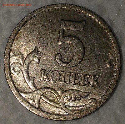 вторая - 22