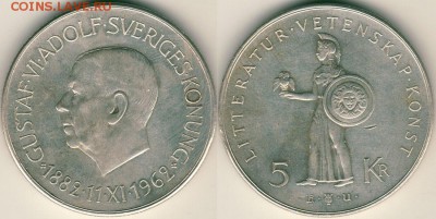 Швеция, 5 кр 1962, с 200! - до 22-00мск 23.09 - swe-5k-1962