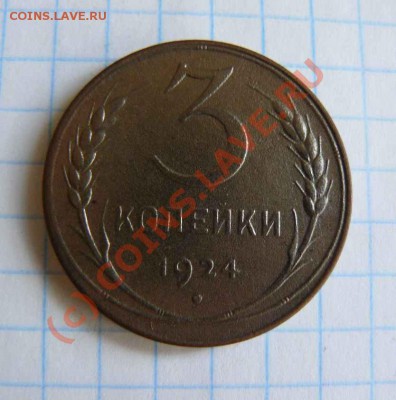 3к 1924г  24.08.2010  22-00 по Москве - 3к 1924г