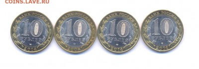 10р БИМ-4шт с номинала - Изображение 042