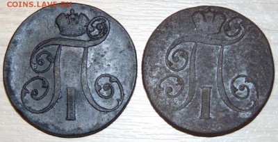 Царская медь МНОГО предпродажная оценка - DSC02545.JPG