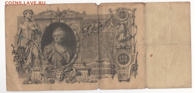 100 руб 1910 г. 3 шт.  упр. Коншин , разные касиры. - 1