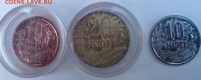 10, 20 копеек 1952 - что это? - IMG_20150920_065014