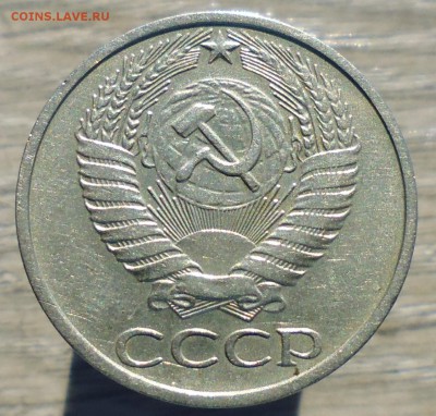 50 копеек 1976 года до 25.09.2015г в 22.10 мск - IMG_20150922_003541.JPG
