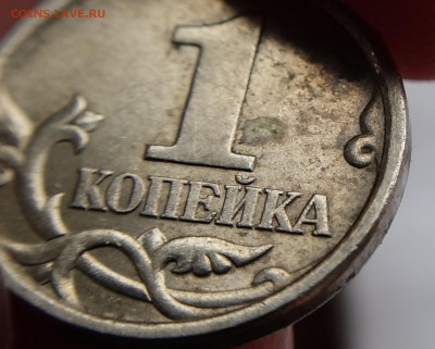1 копейка 1998 СП, шт.1 по ЮК или 1.12 по АС - 0900