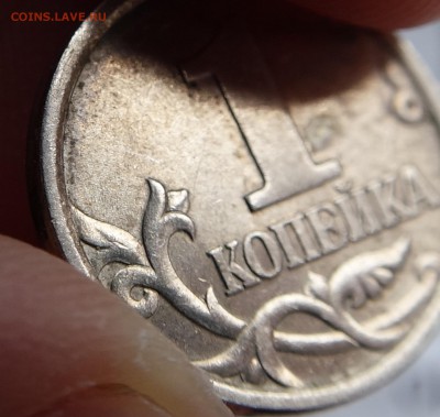 1 копейка 1998 СП, шт.1 по ЮК или 1.12 по АС - 0899