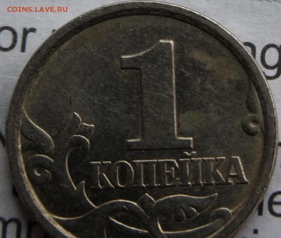 1 копейка 1998 СП, шт.1 по ЮК или 1.12 по АС - 0889