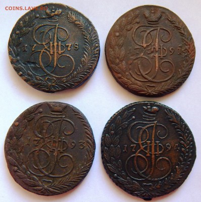 5 коп. 1778,1791,1793,1794 г. ЕМ (до 26-09-2015 г. в 22:00) - DSCN1739.JPG