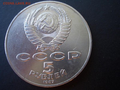 "Шайба"-5 р. 1987 г. - есть Блиц-26.09.2015-22.00 Мск. - CIMG5775.JPG
