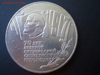 "Шайба"-5 р. 1987 г. - есть Блиц-26.09.2015-22.00 Мск. - CIMG5774.JPG