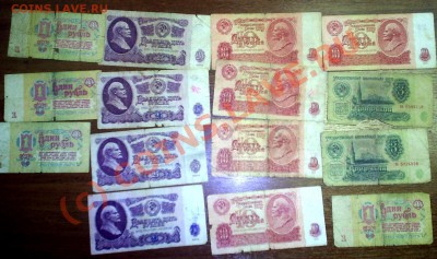 Боны СССр 1961 15 шт. до 21.08 в 21-00 - S3010002.JPG
