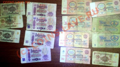 Боны СССр 1961 15 шт. до 21.08 в 21-00 - S3010003.JPG